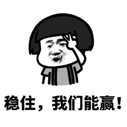 2017流行语