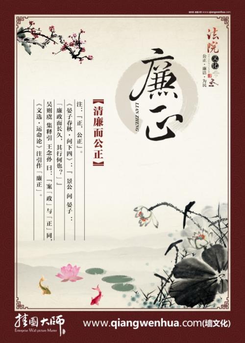 名人关于诚信建设的名言