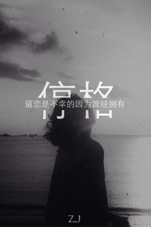 诗意的伤心话语