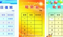 感叹时间的名言警句