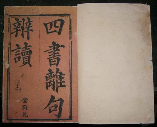 意思是经典句子