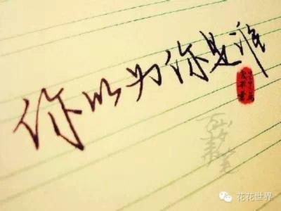 男孩霸气