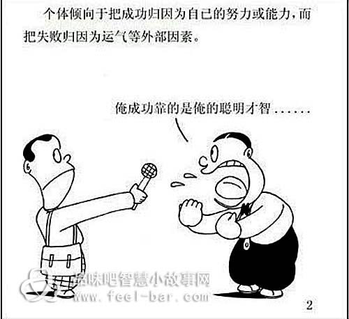 搞笑句子生活感悟