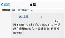 qq空间说说2017最新