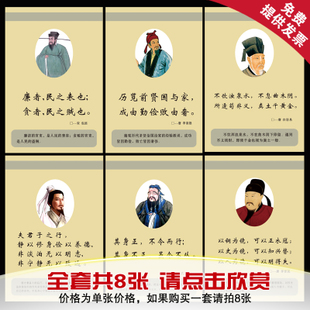 名人诚信语录