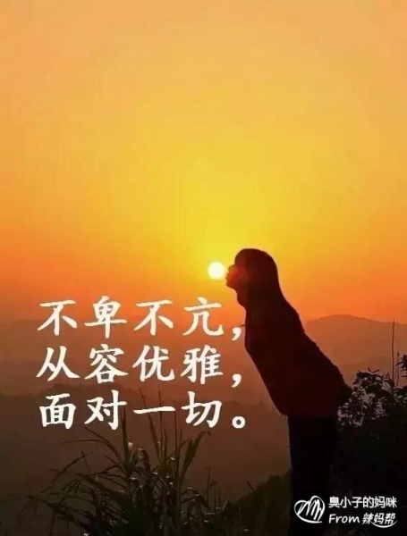 2017年欢迎句子
