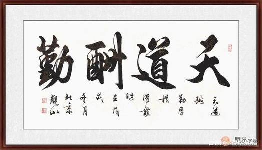 励志名言
