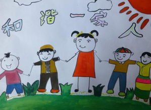 幸福的家庭句子