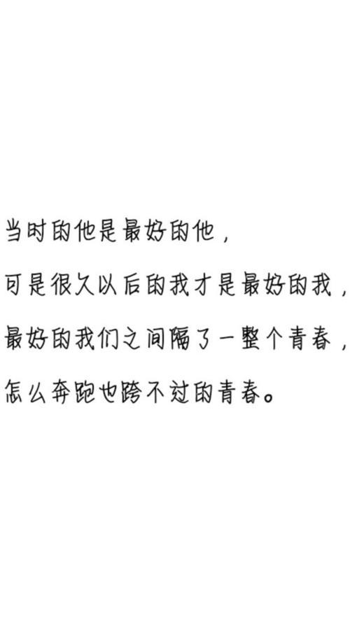 长句伤心