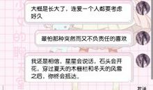 2017情感语录说说