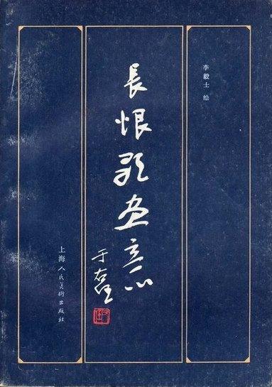 经典句