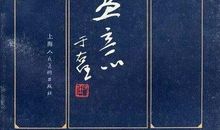 长恨歌经典句子