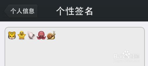 2017最新版本的个性签名