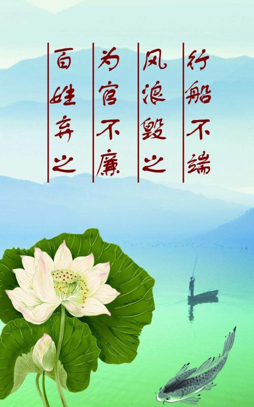 教师诚信行情