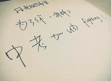 励志句子