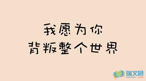 快乐哲学句