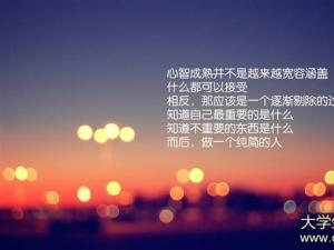 动机句