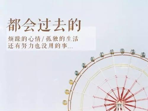 情绪感觉句子