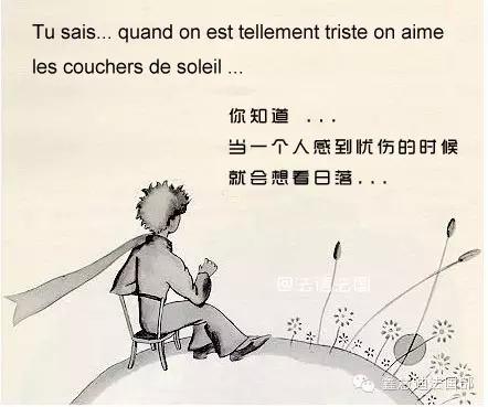 2017经典语录热门句