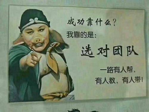 著名短语
