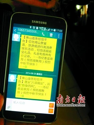 向领导问候短信