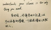 四年级英语励志名言