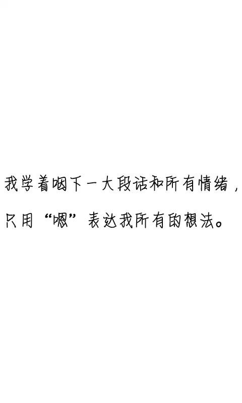 青年励志句子