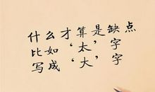 2017个性签名超拽