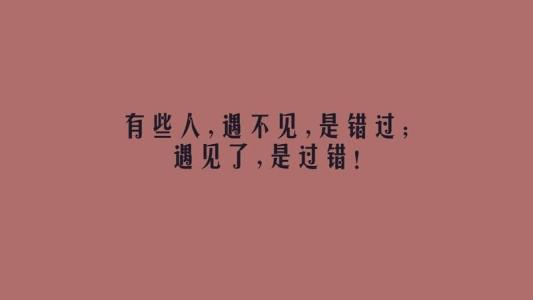 想谈谈爱情