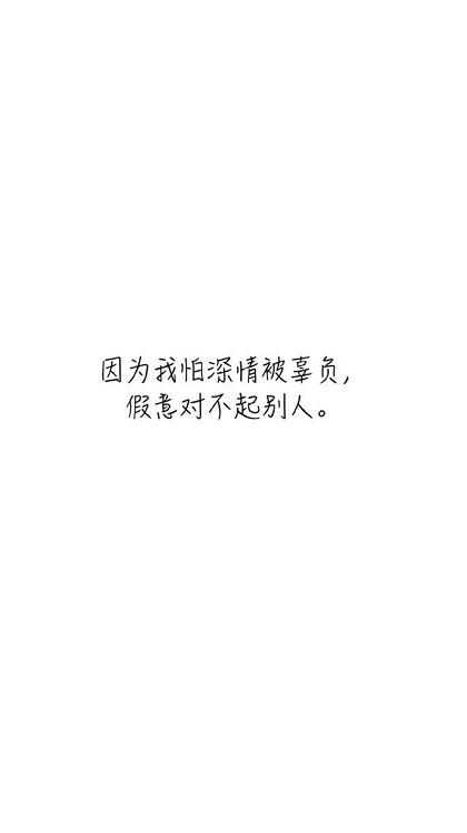 谈论爱情