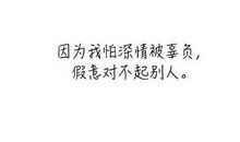 关于恋爱的说说