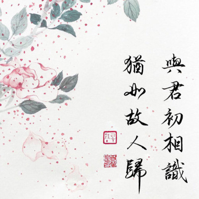 到目前为止，经典句子