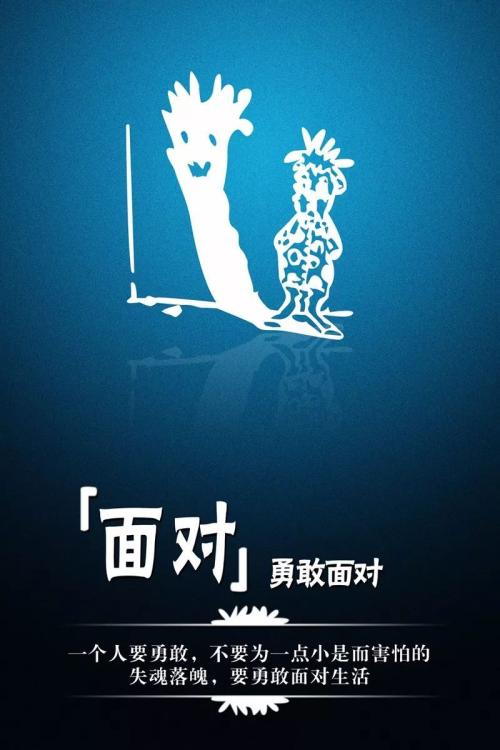 2017励志经典名言