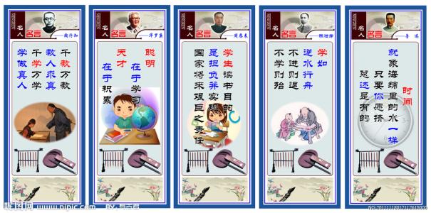 100个名言