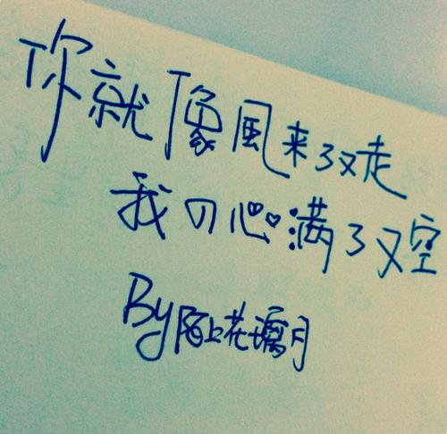 2017年最新情感语录