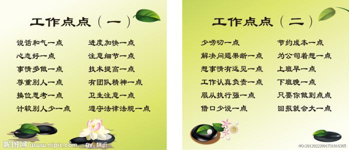 法院文化建设的格言