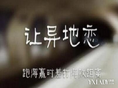 长途爱情幸福句子