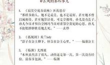 qq情感类经典语录