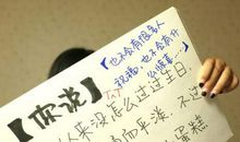 给领导写生日祝福语