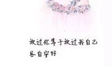 感动流泪的句子