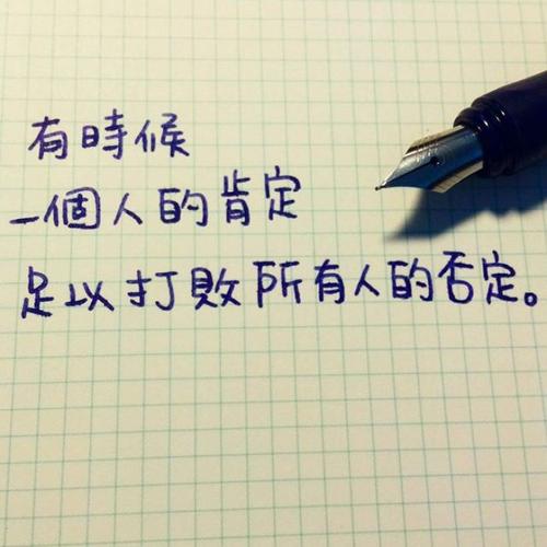 经典情感语录