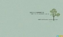 恋爱中女生个性签名