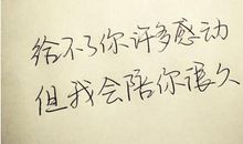 超感动流泪的好句子