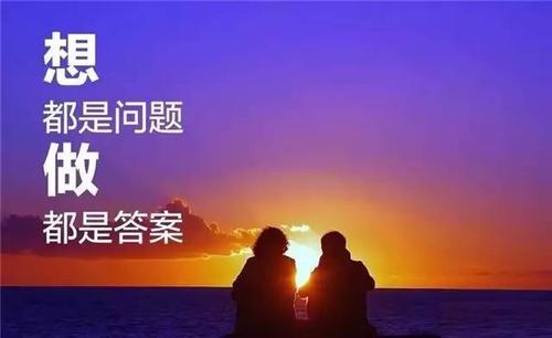 2017年英语励志个性签名