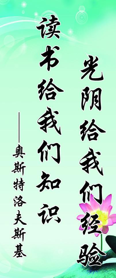 20个著名的格言