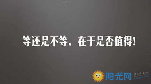 2017年霸气演讲