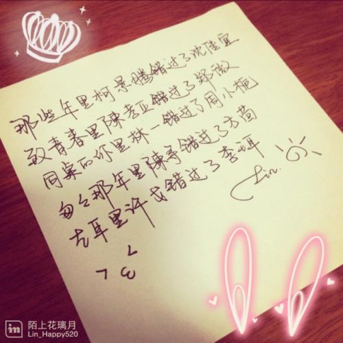 描述错过的爱的句子