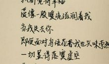 给女朋友表白的话