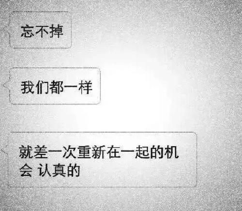 如果你向女友坦白