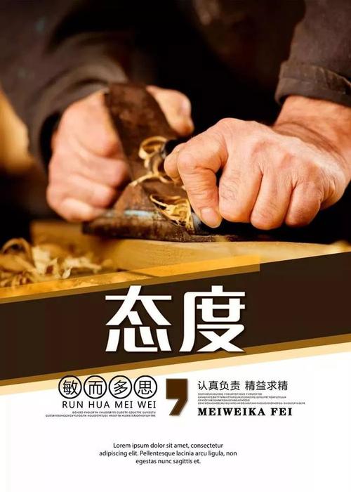 工作场所中的经典句子